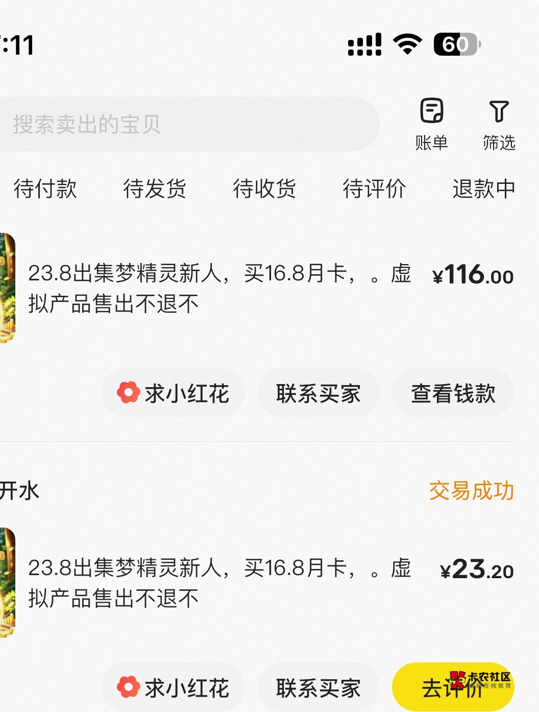 打了会黑奴螺丝  

62 / 作者:随便看看661 / 