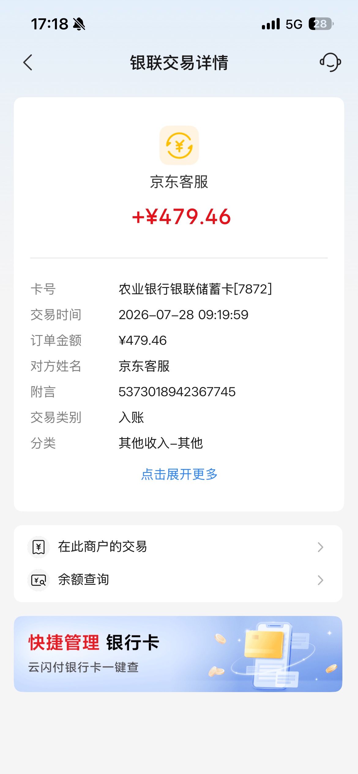 非全日制的不行，没戏了，不然能退好几千

11 / 作者:地铁通小助手 / 