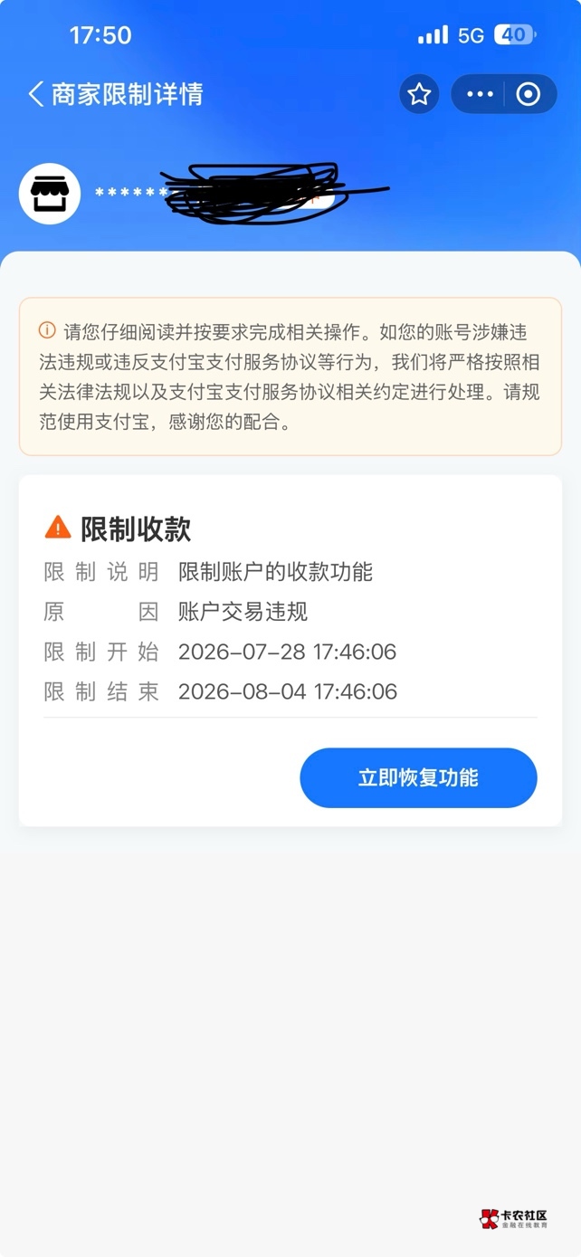 支付宝疯了？最近怎么老是这样，没的用了，两个都挂了

27 / 作者:口味王 / 