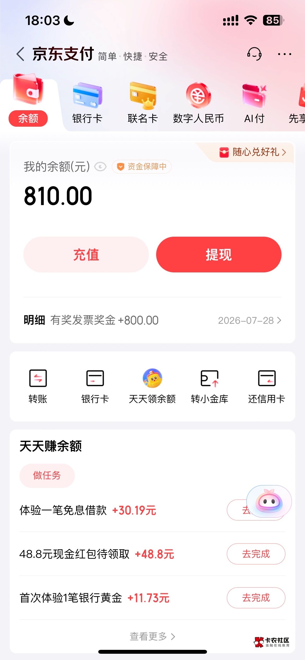 太刺激了

63 / 作者:泽桑 / 