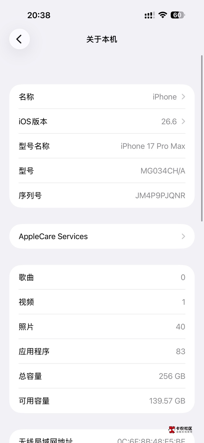 老哥们？我的苹果17pm保修期怎么是英文？想卖了这个不影响价格吧？

78 / 作者:雷神y / 