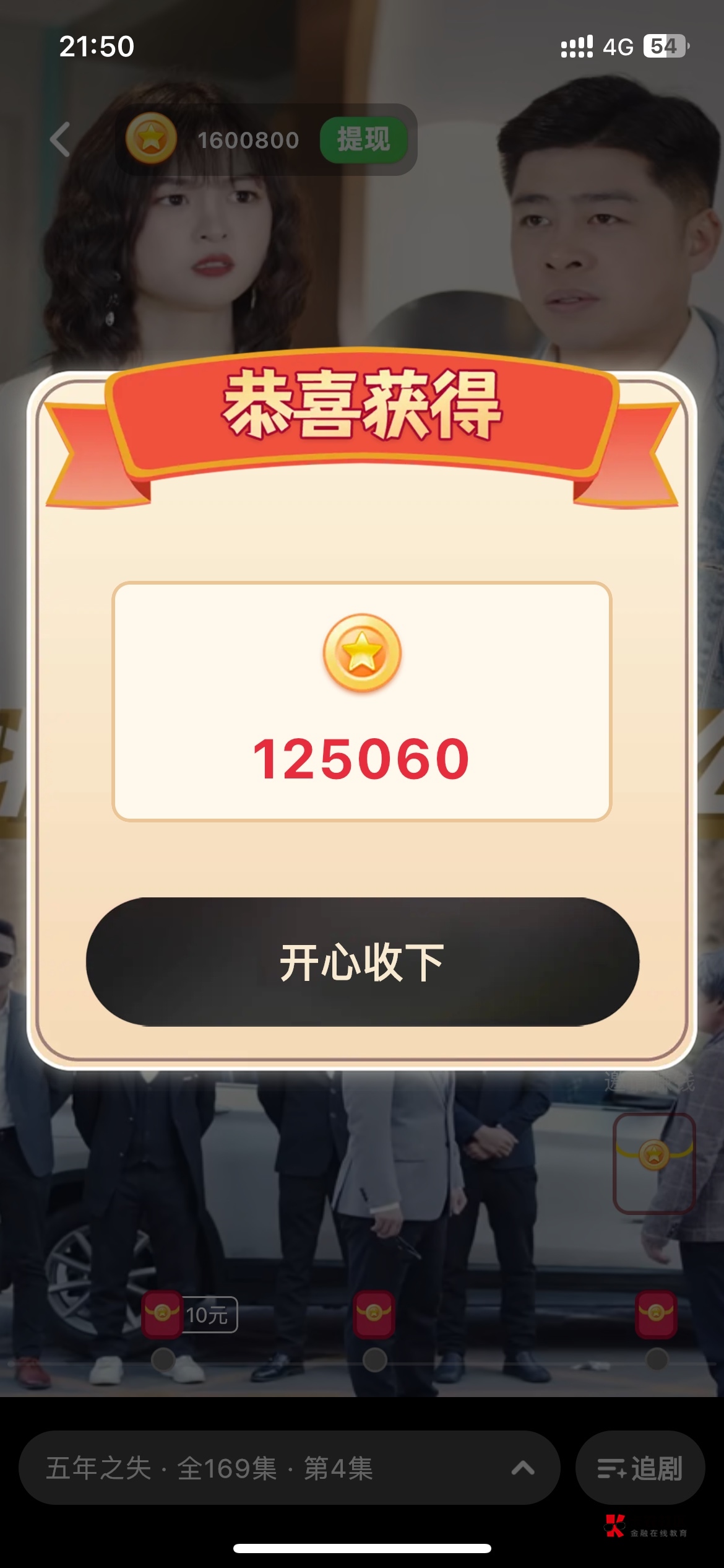 水

18 / 作者:溜达发财 / 