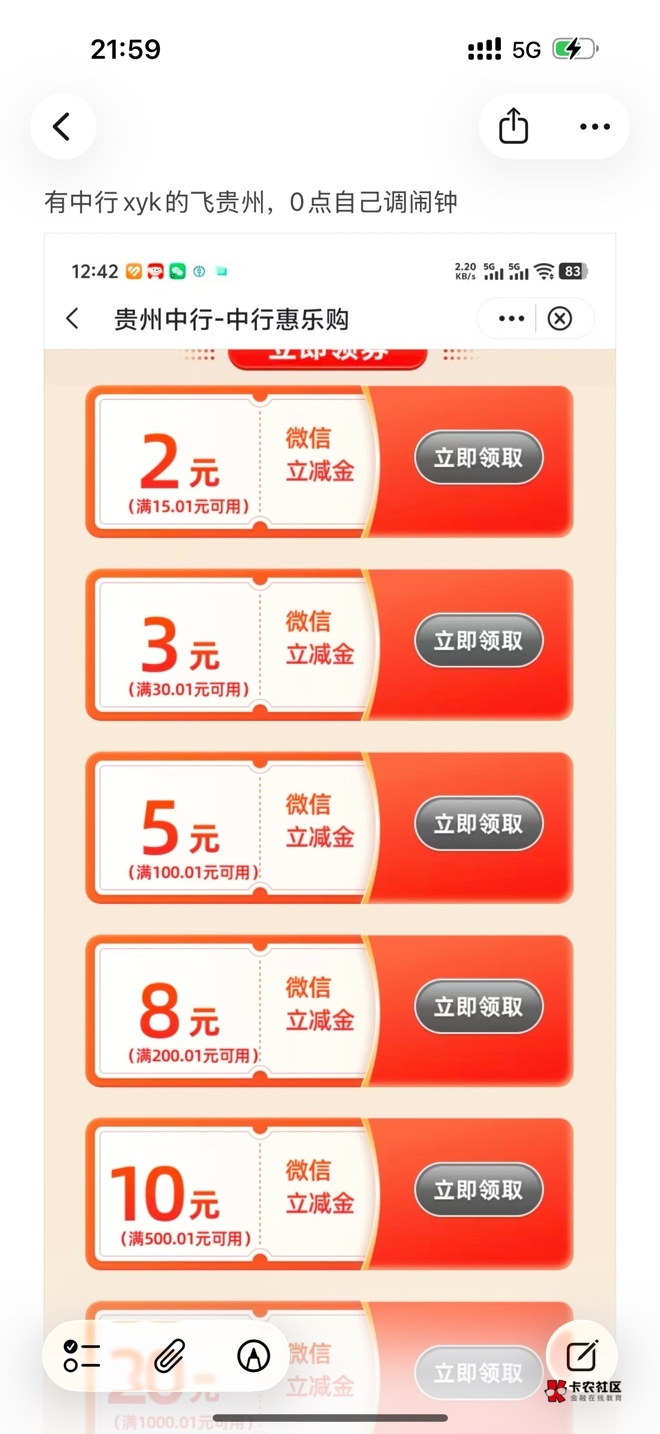 飞了怎么没找到入口啊

27 / 作者:z猪猪 / 