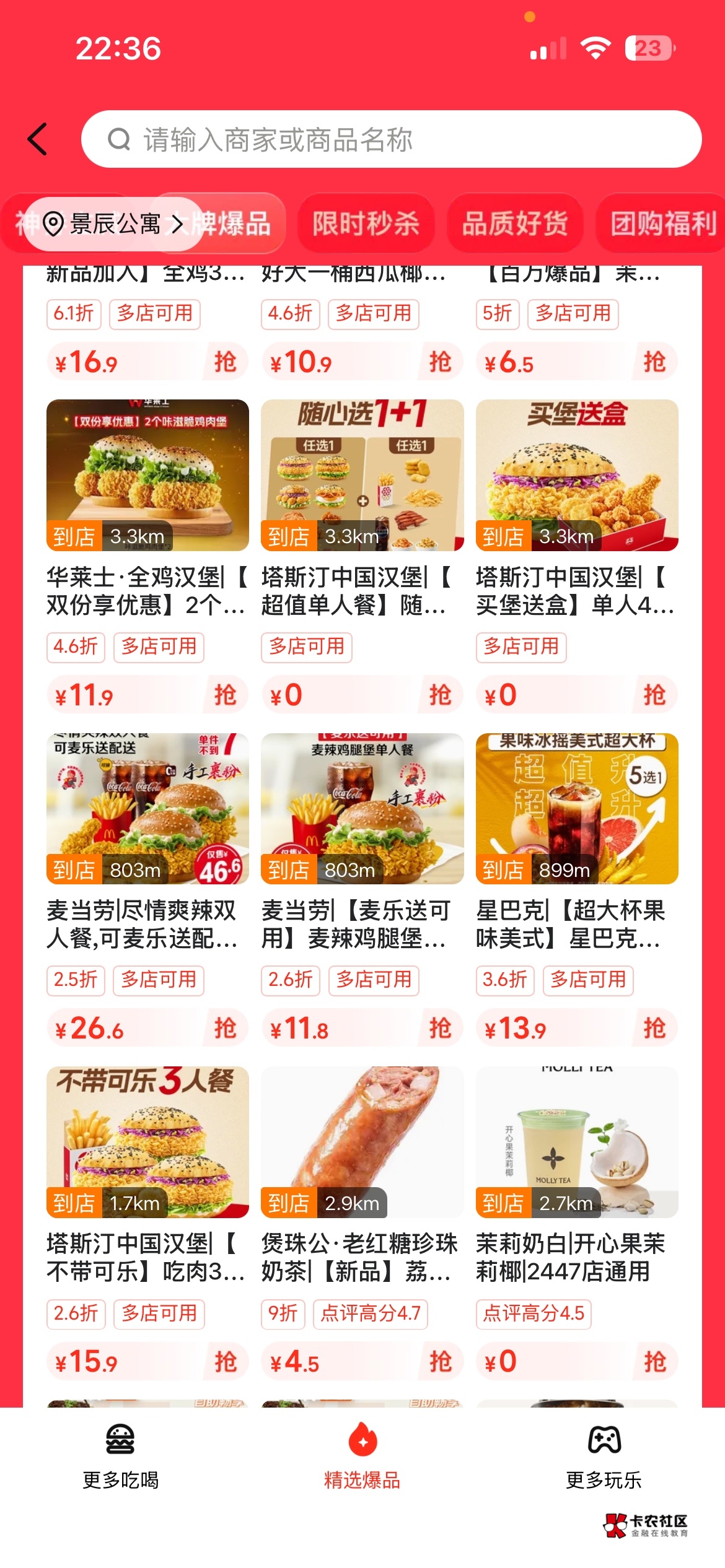 出塔斯汀单人四件套10留于

73 / 作者:雪夜心间 / 