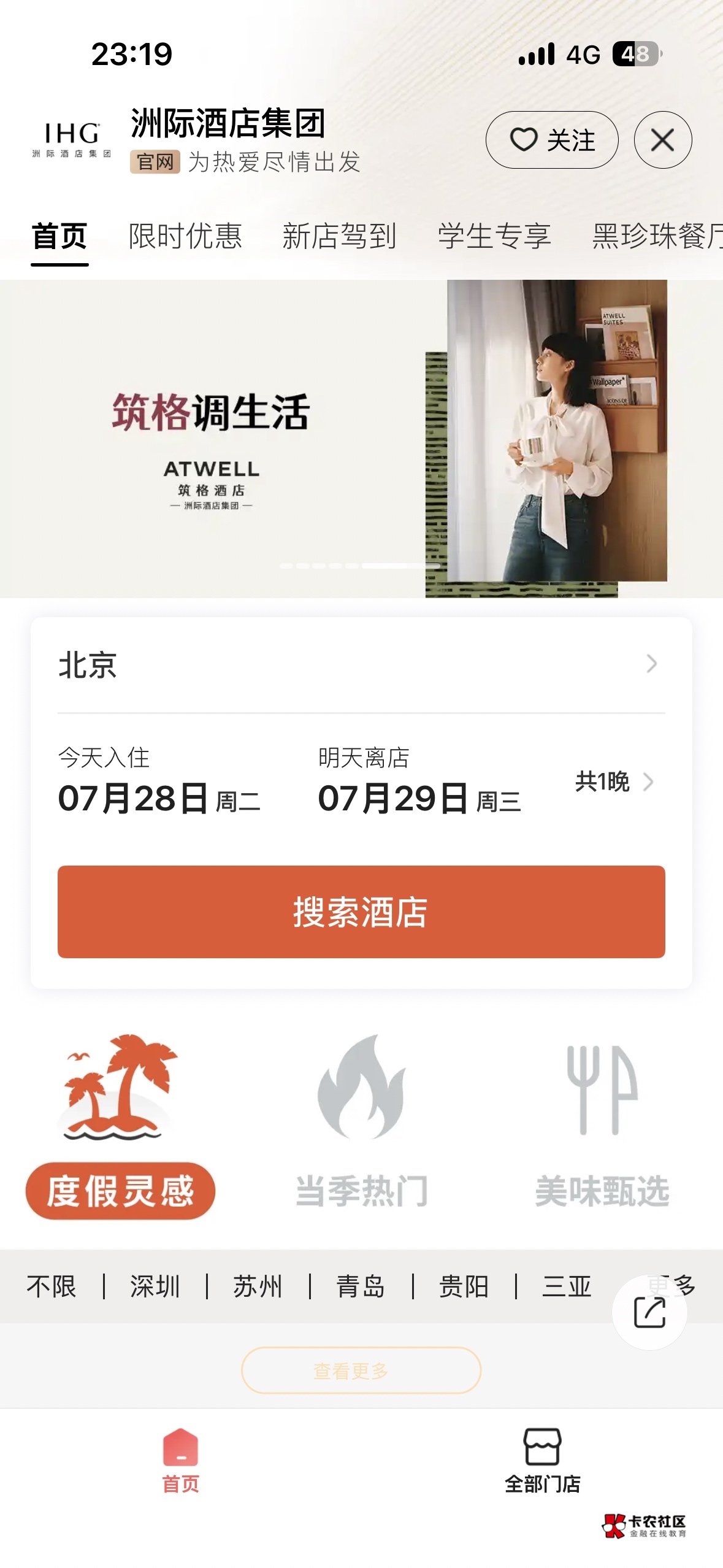 废了吧，都不显示会员中心

48 / 作者:我爱抽中华 / 