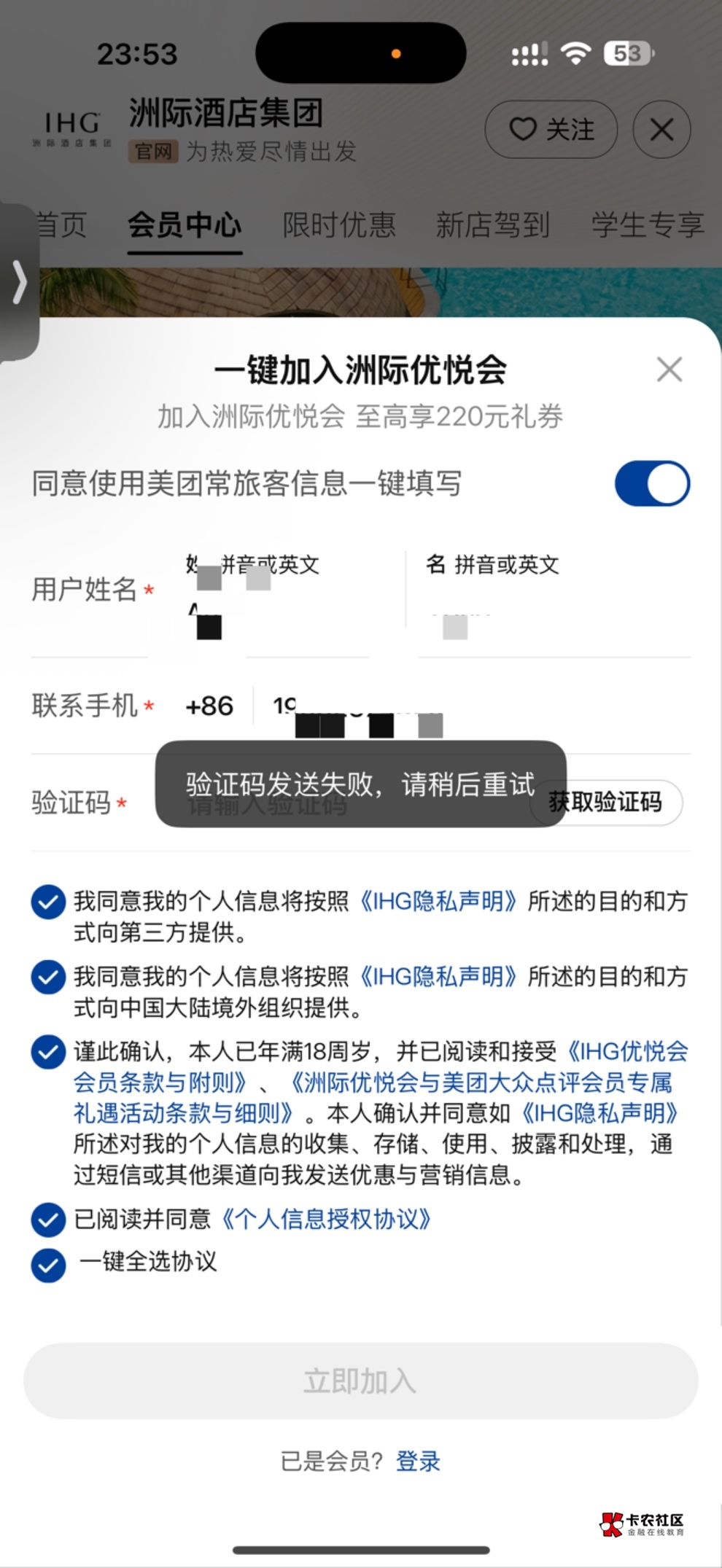 手都给我点酸了，你们咋成功的啊

27 / 作者:你没我的大 / 