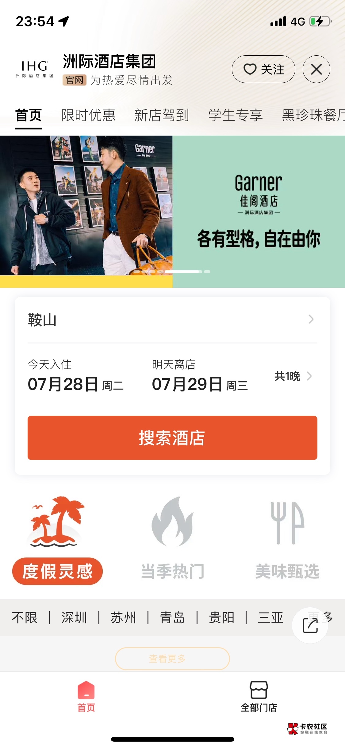 为啥我这没有会员入口

48 / 作者:woe / 