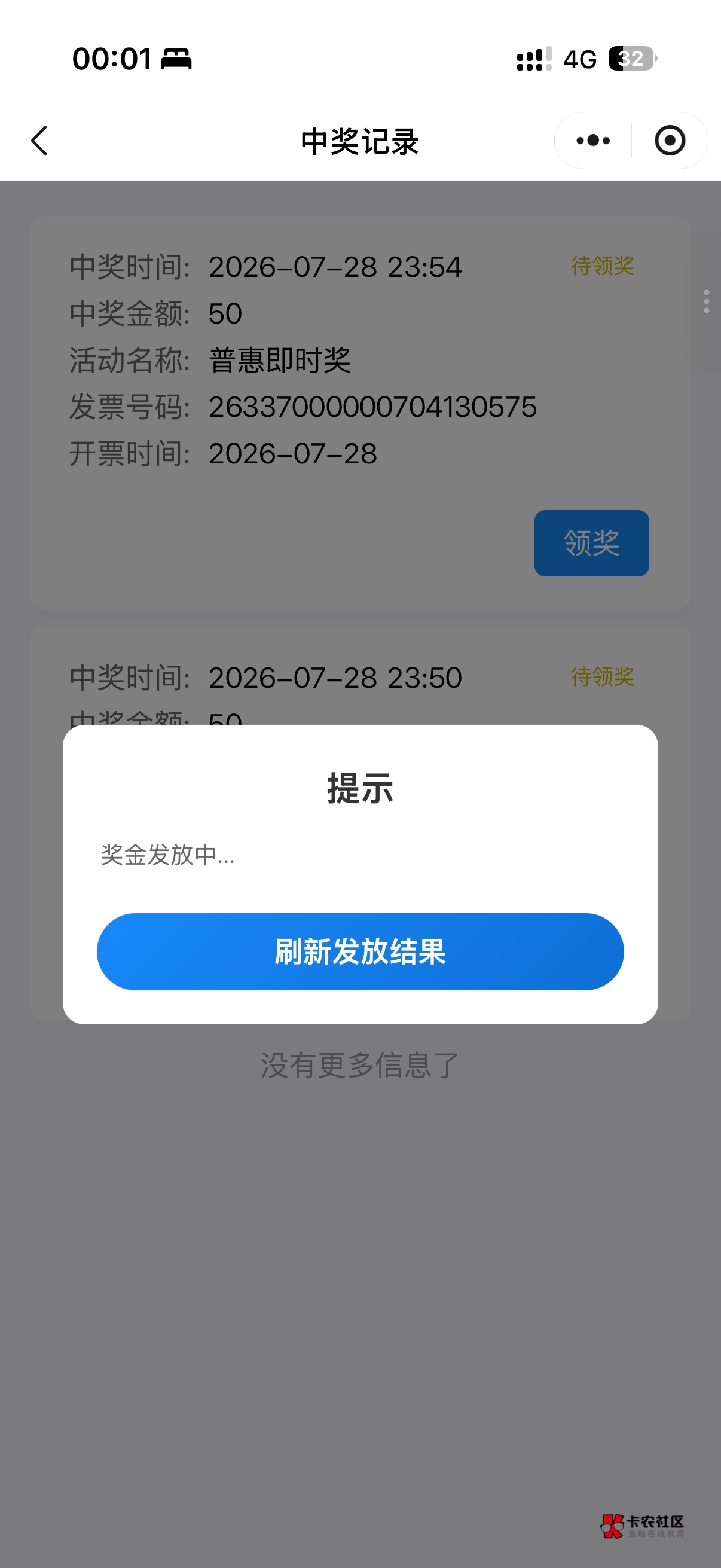 怎么回事啊，兄弟们？

42 / 作者:奥ㅤ / 