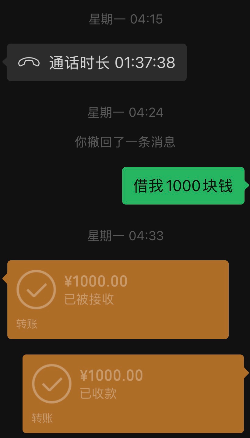 我也不知道我的富婆到底看上我啥了，我声音也不好听，人也是平常精神小伙类型，又申请15 / 作者:卡农超级管理 / 