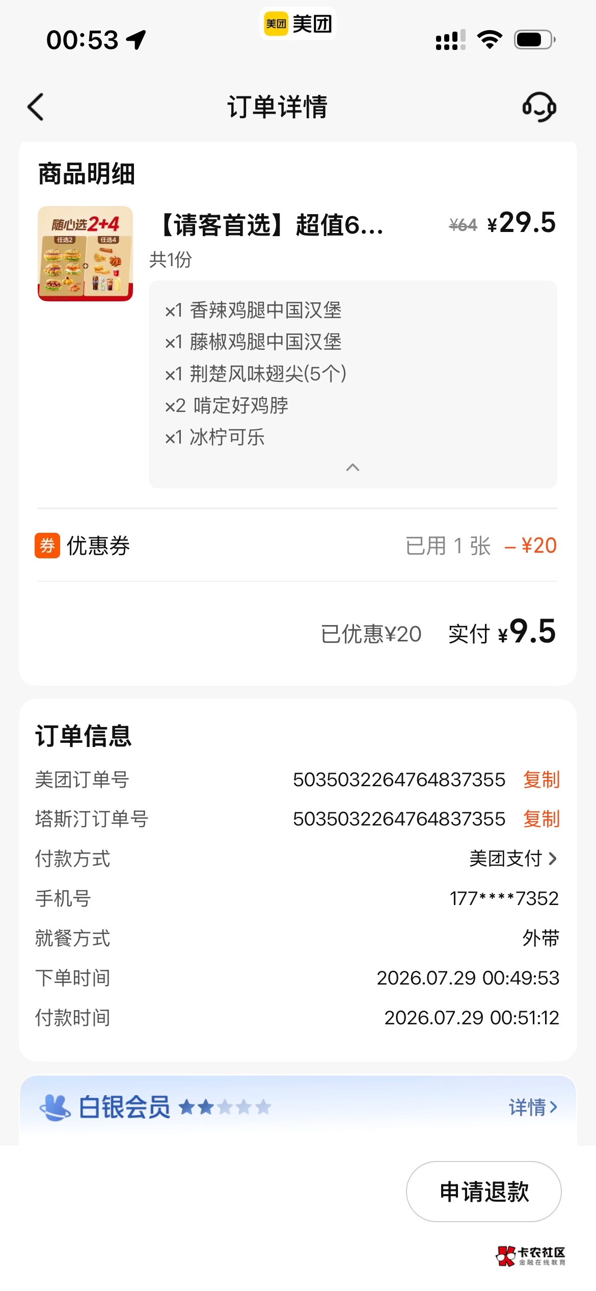吃宵夜啦 老哥们

4 / 作者:huali不会 / 