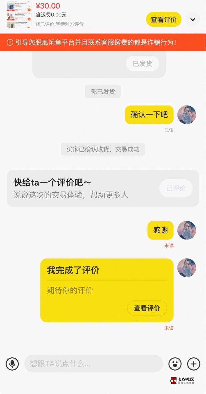 润了120满足了，8个号


53 / 作者:白瞎了人生 / 