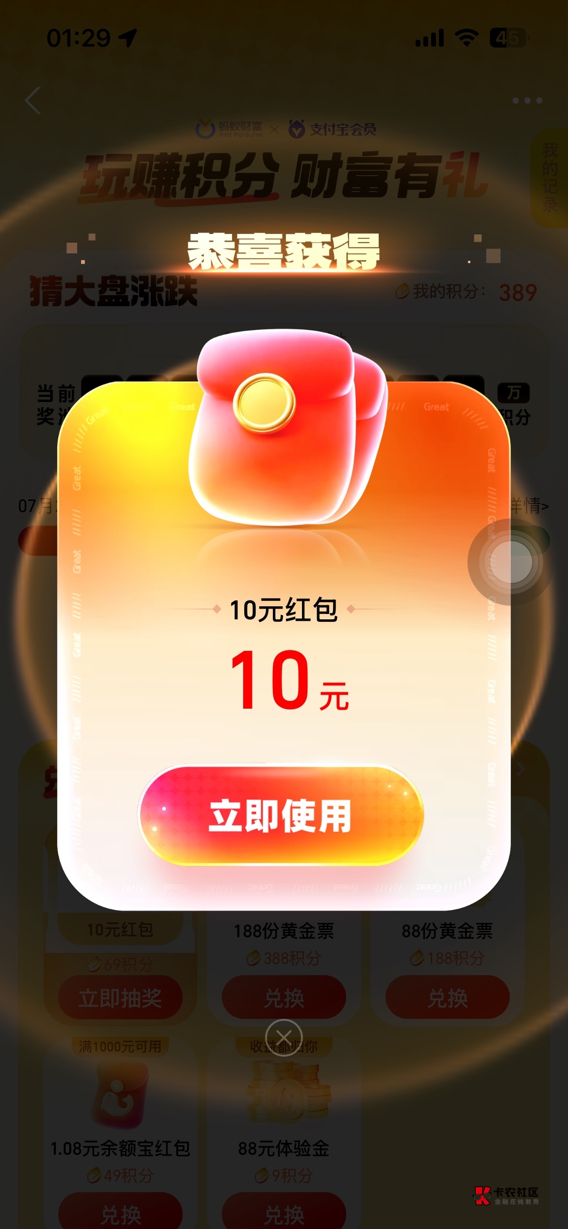 昨天没抽到今天抽到了

14 / 作者:中国龙佛吕布 / 