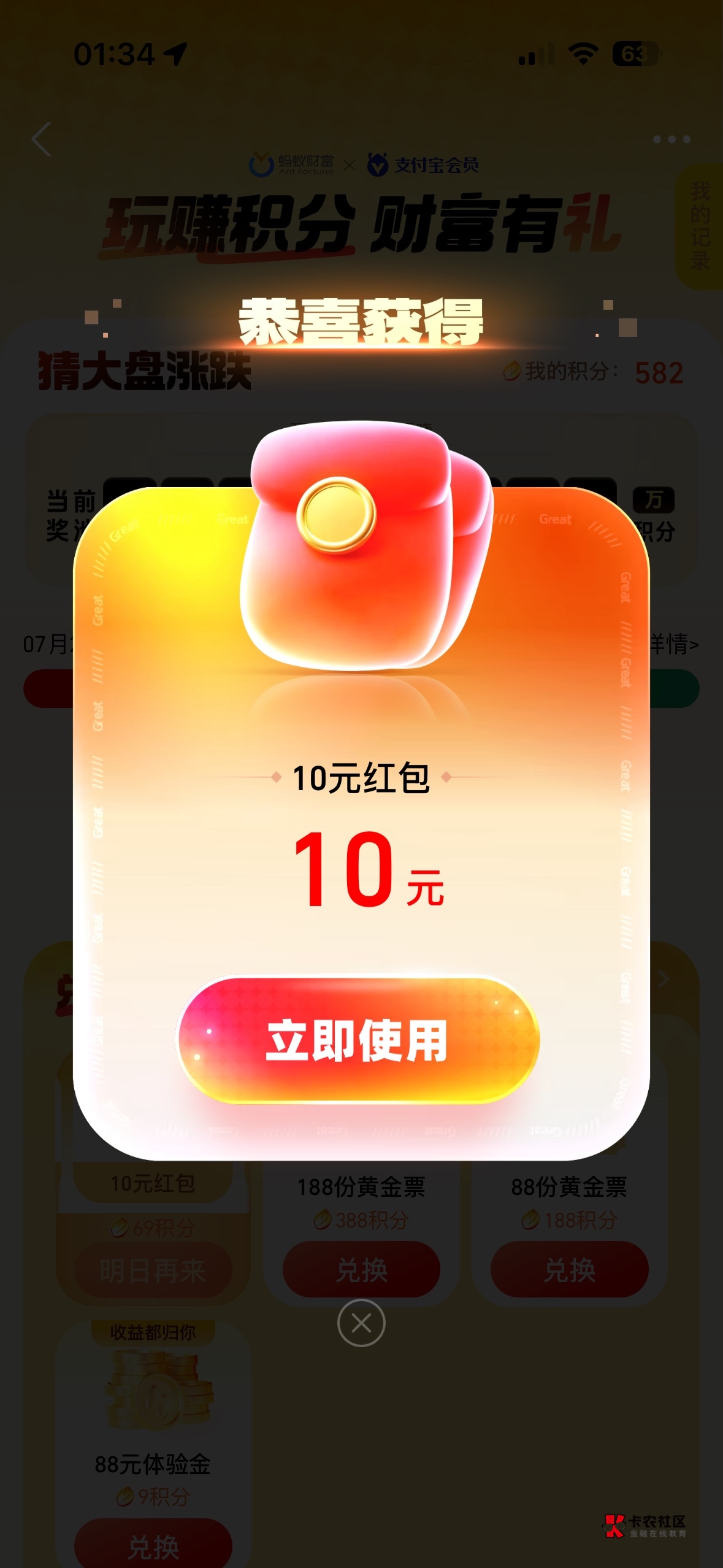 破零



13 / 作者:过头了34 / 