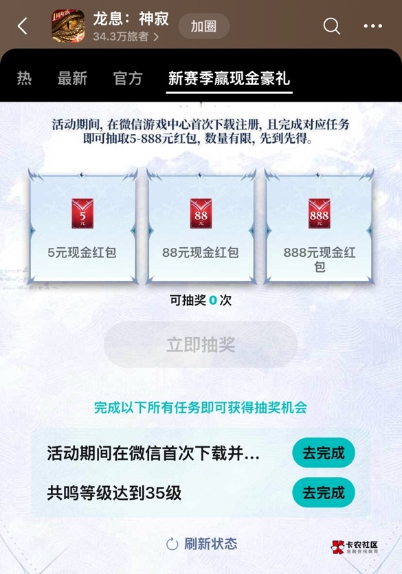 老哥们，龙息新人35级还有吗？
主要是无聊，要打多久

75 / 作者:跳跳糖777 / 