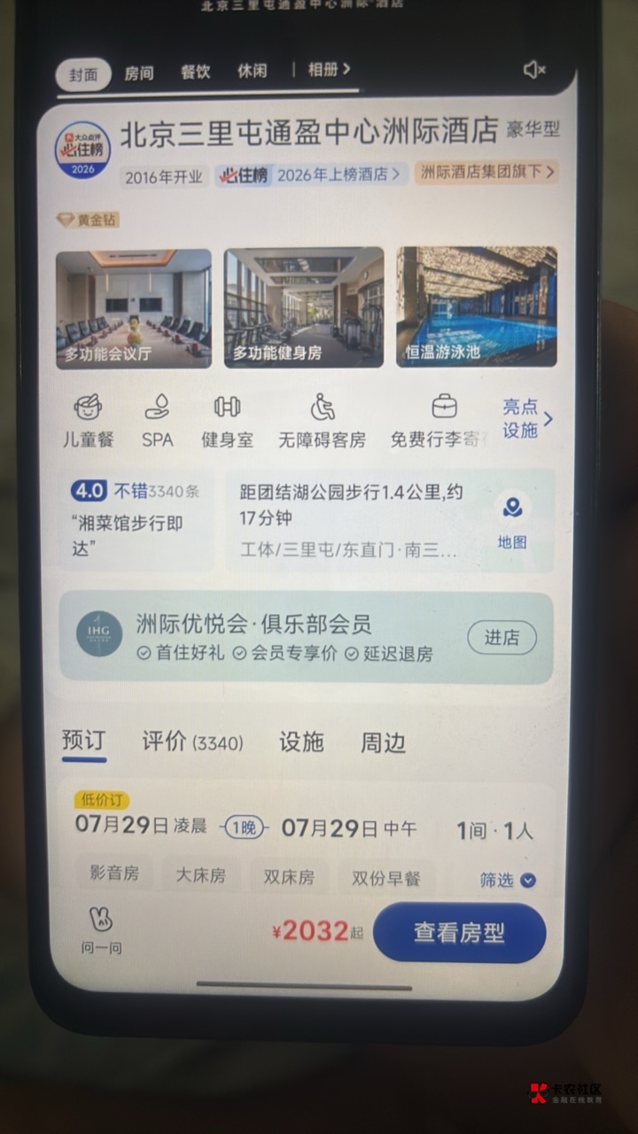 新入口在这里，中间加入会员就可以了

7 / 作者:常山阴 / 