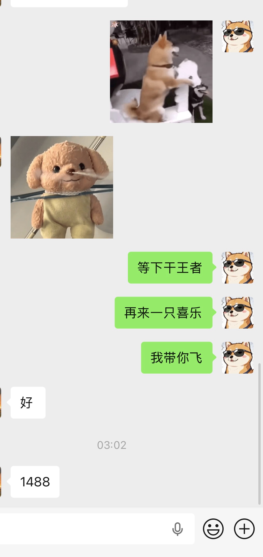哎 真服了我堂弟了 本来我挂壁不让人知道的都不想联系其他人  平时喝茶啥都都不知道57 / 作者:广东小帅哥 / 