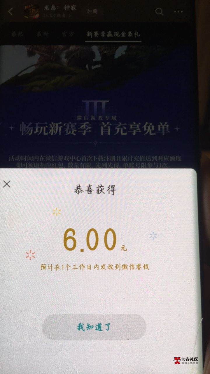 首充还有

82 / 作者:鼻炎好难受 / 