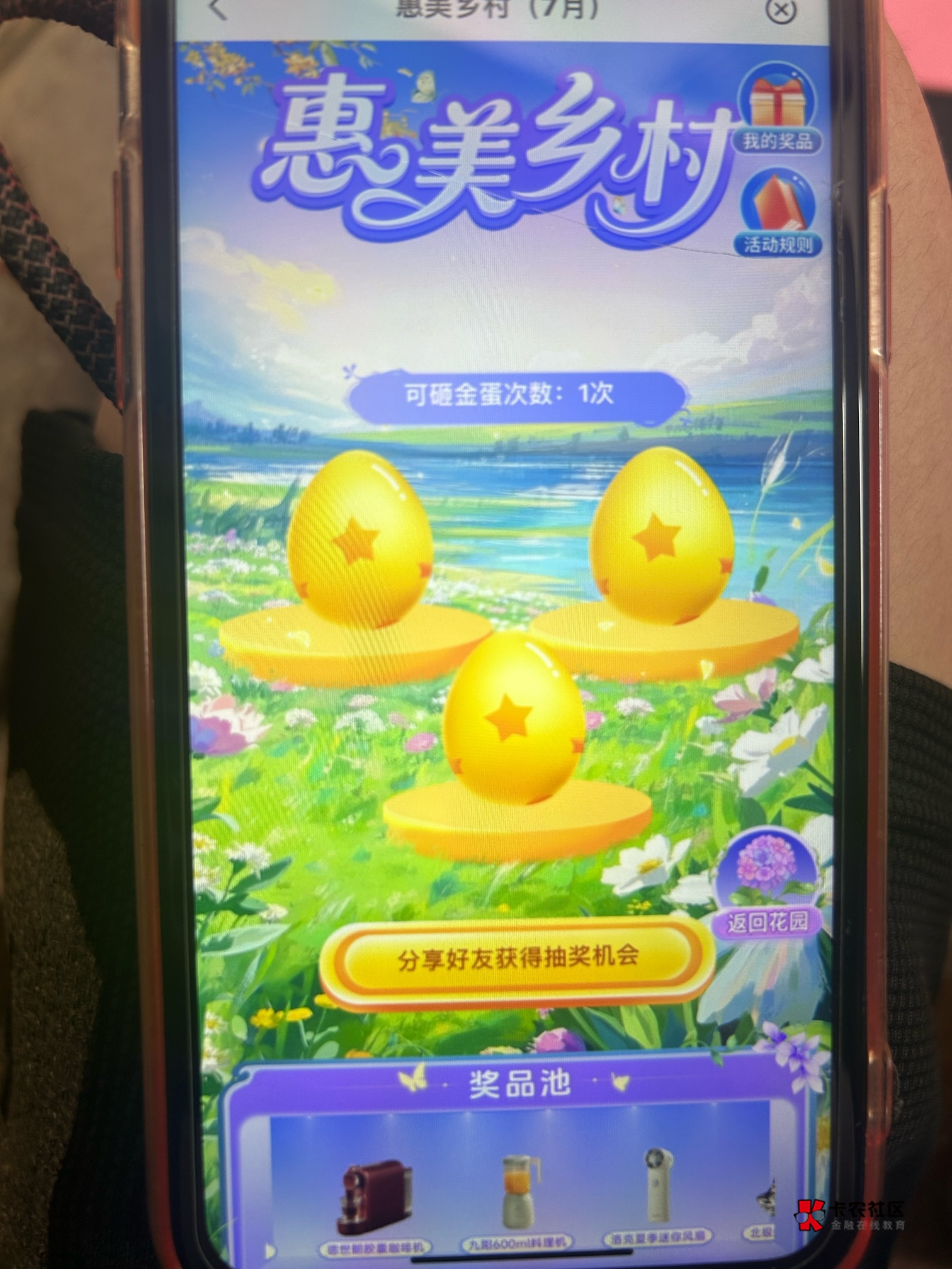 昆明这个是不是和别人户可以抽两次

38 / 作者:男人回头不迟 / 