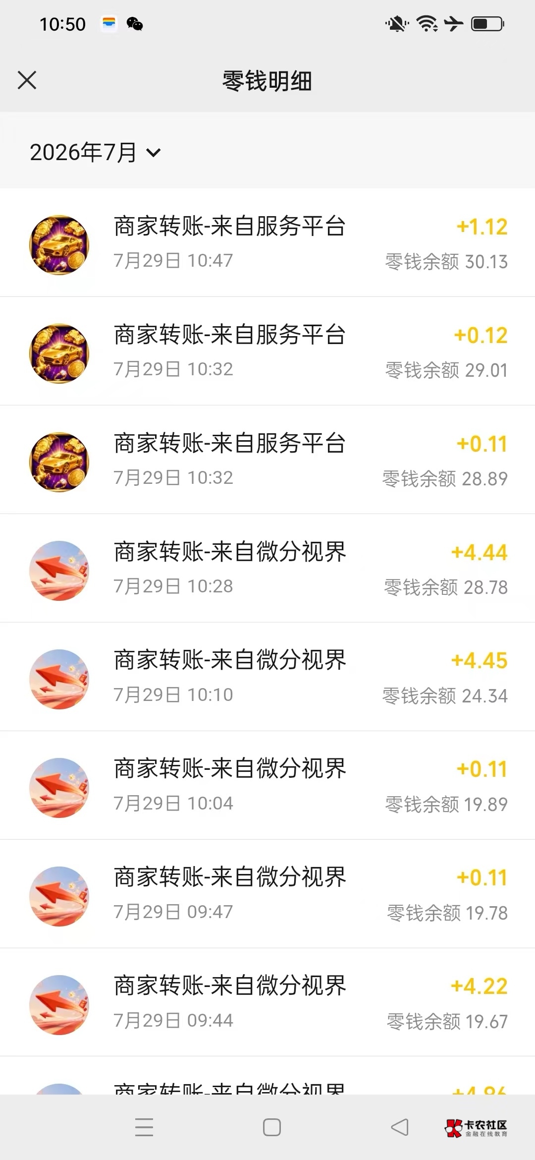 2个小时30块 哎 不看了 够吃饭买烟就知足了 

58 / 作者:神的指引 / 