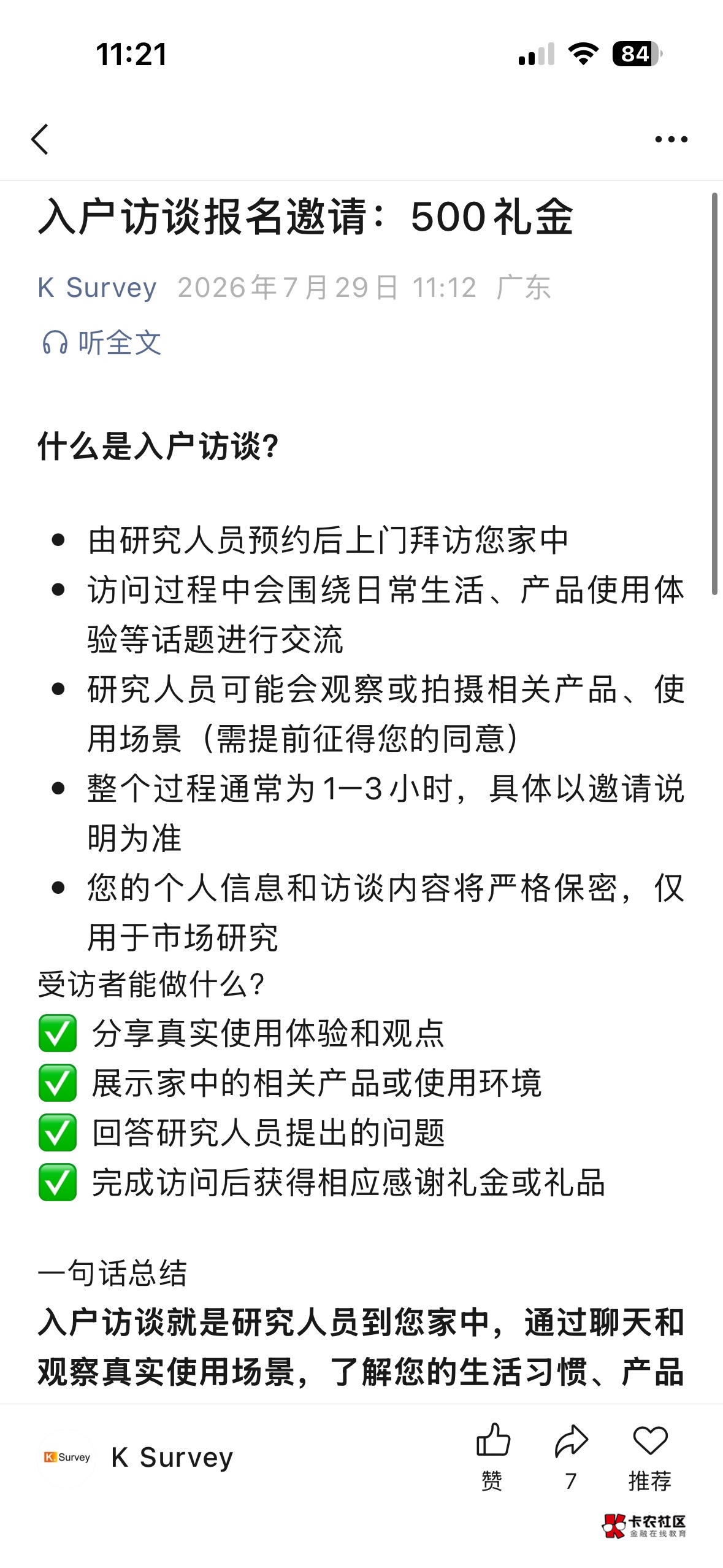 老哥们赶紧参与500毛呢

30 / 作者:过头了34 / 