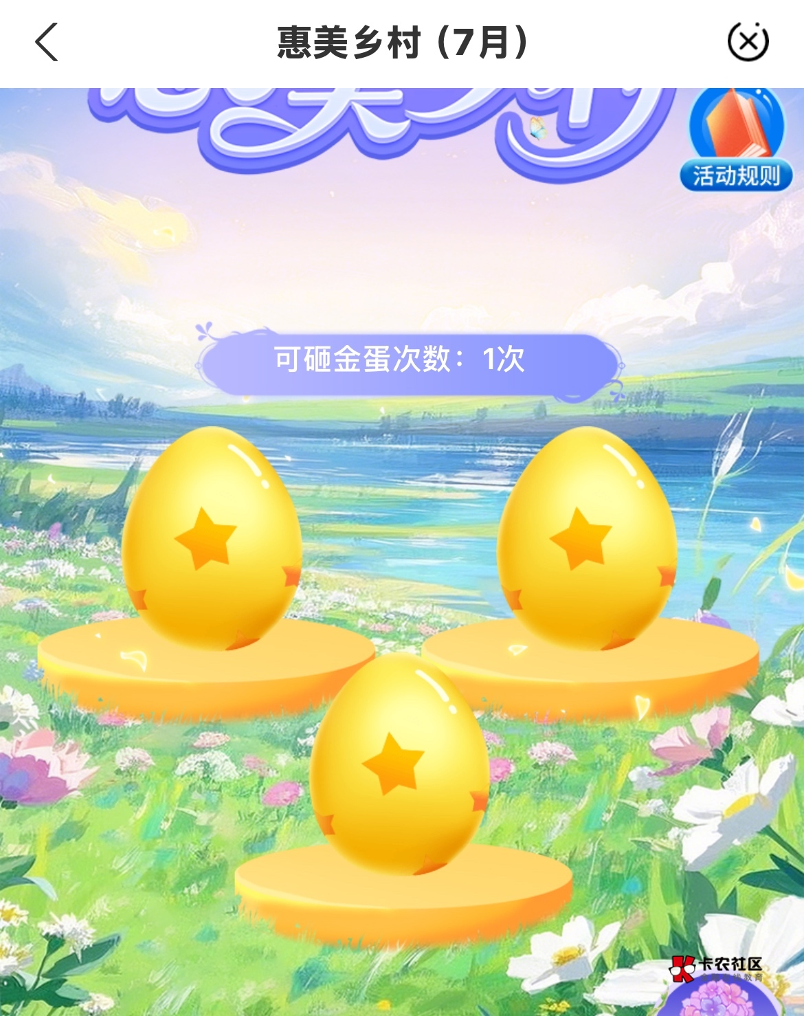 老哥这个还有玩的吗？

97 / 作者:跳跳糖777 / 