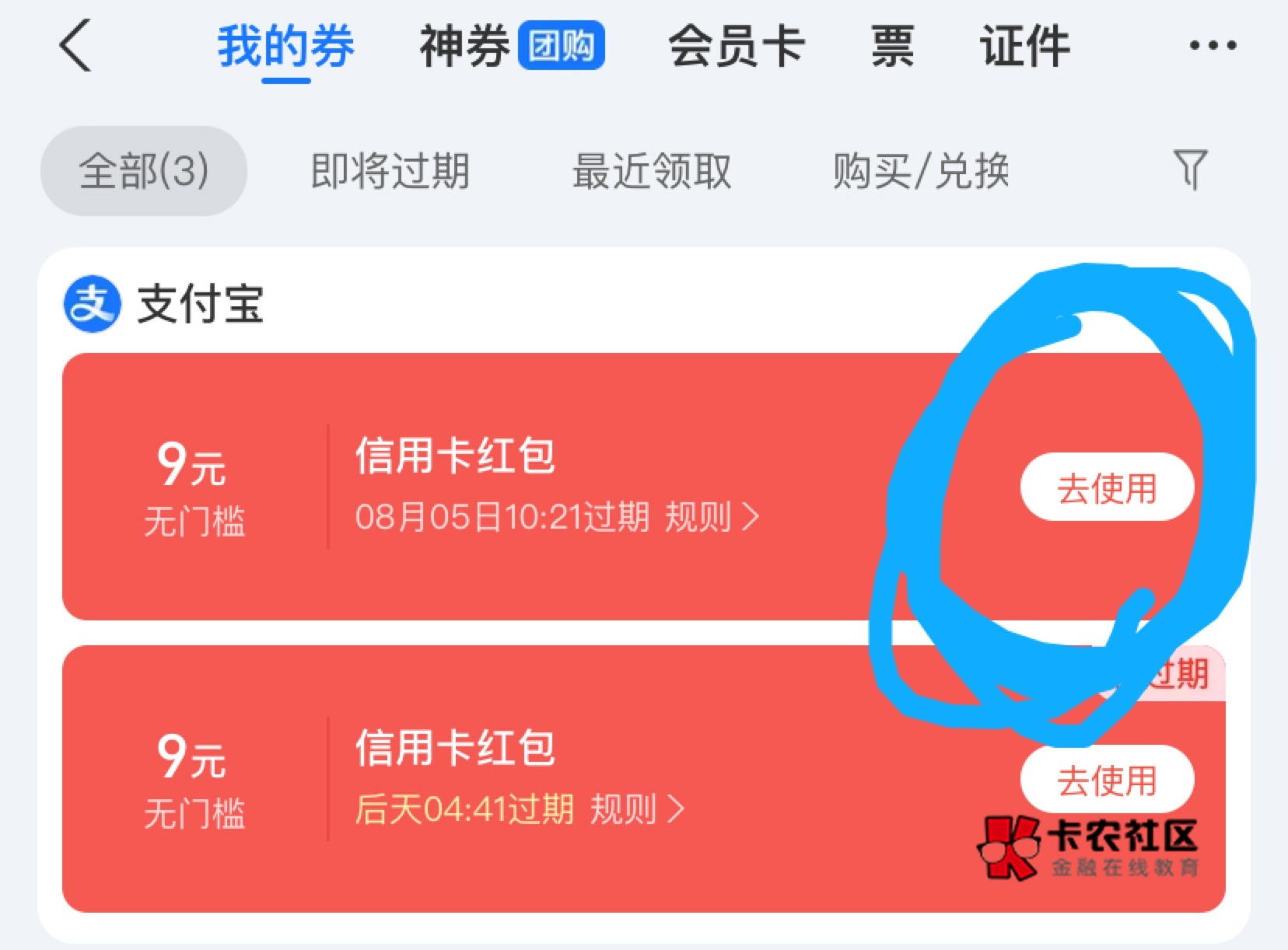 很多老哥到处找人t，说柚子不抵扣，  我一开始提前绑了也不抵扣啊， 后来看老哥们帖子33 / 作者:神手老马།༢ / 