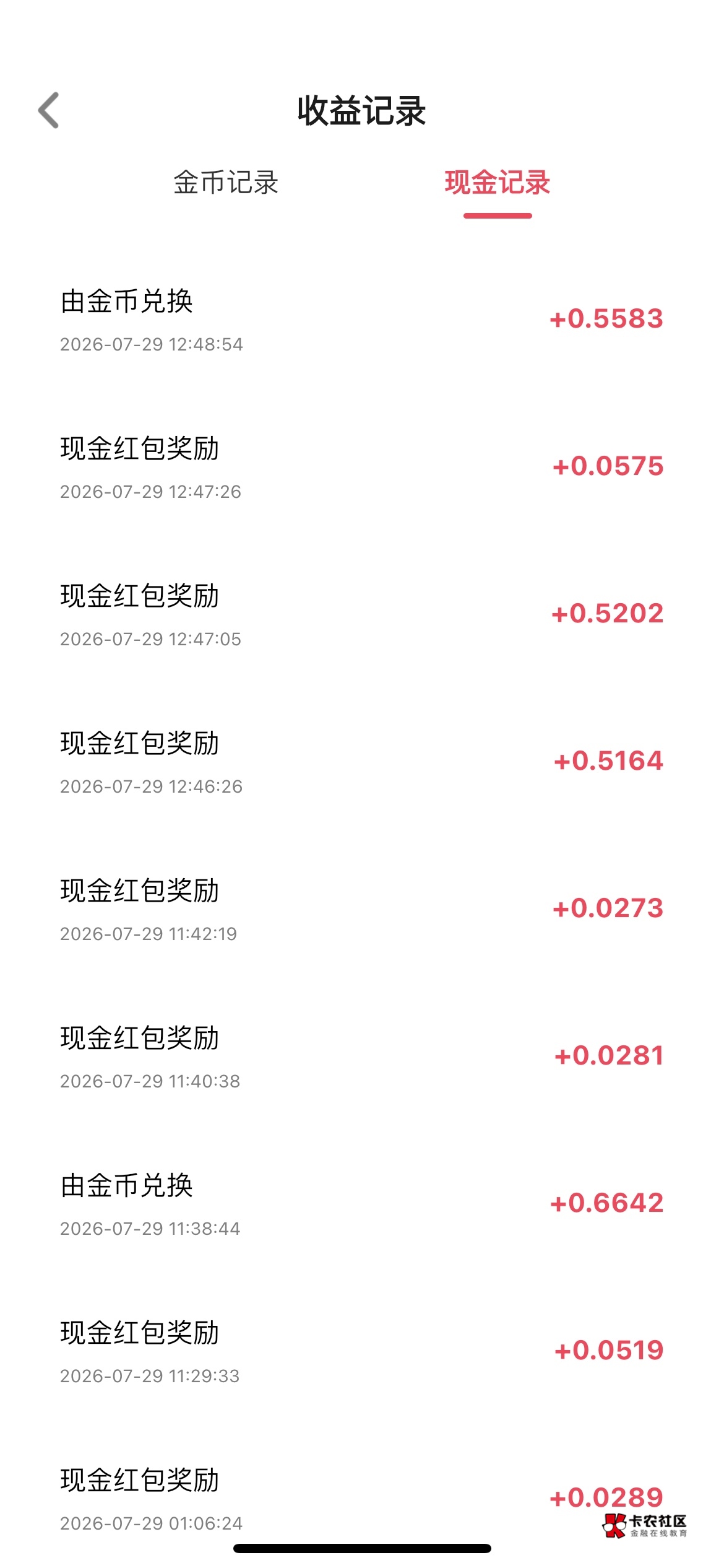 富小剧就爆三个京东广子又没了

10 / 作者:哥gggg / 