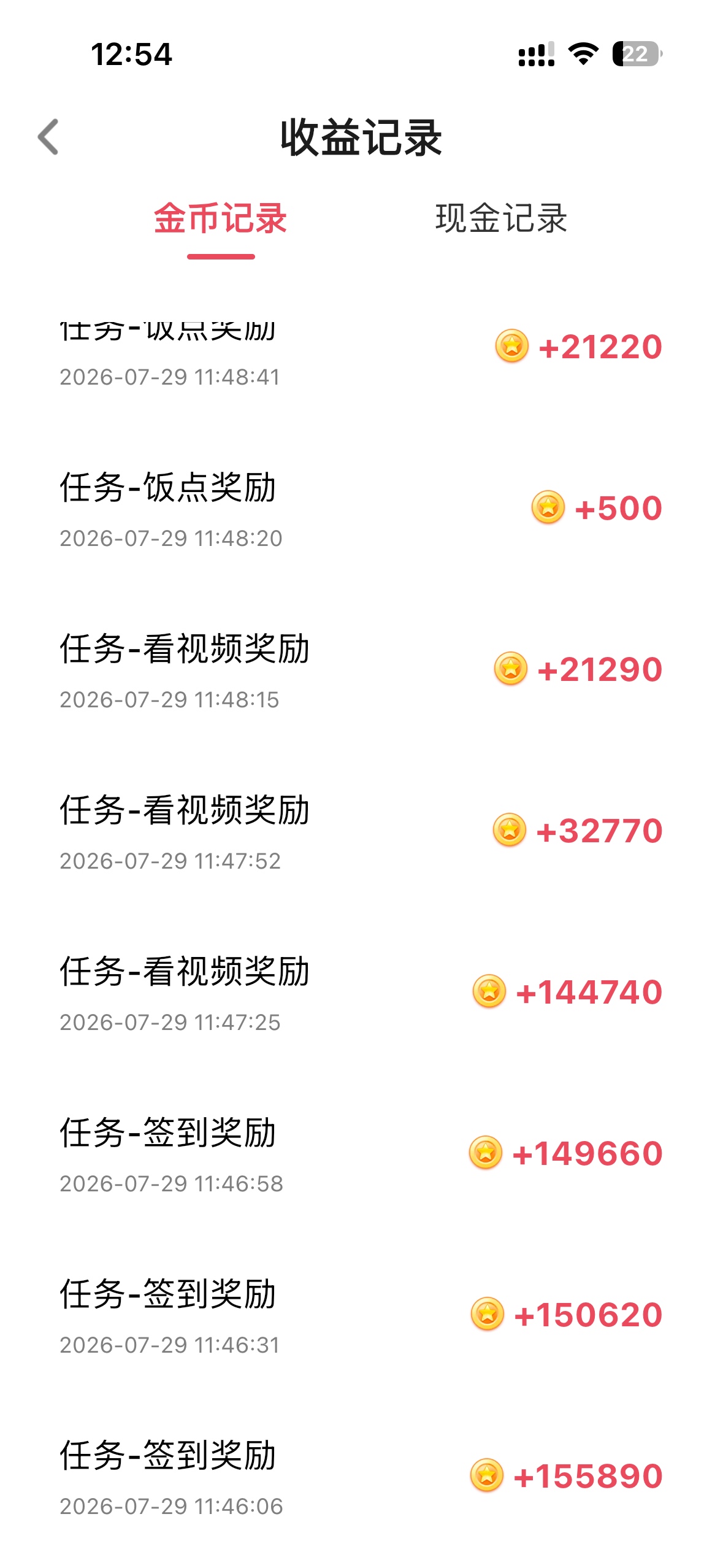 富小剧就爆三个京东广子又没了

77 / 作者:aqwq / 