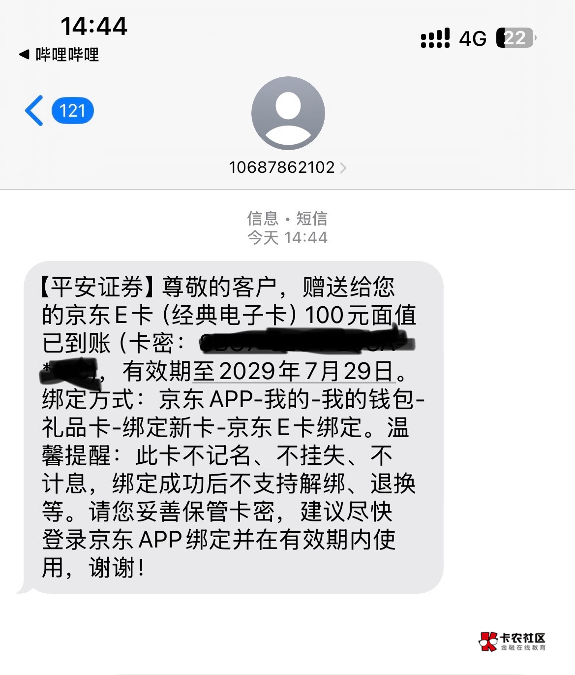 平安证券100ek 舒服了

14 / 作者:鹏ppp / 
