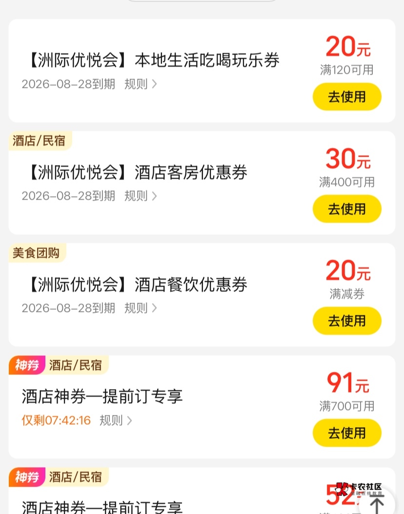 洲际加快手，这两天我都不知道饿是什么感觉，哎 想想前两天我还因为没饭吃，去酒店包28 / 作者:神手老马།༢ / 
