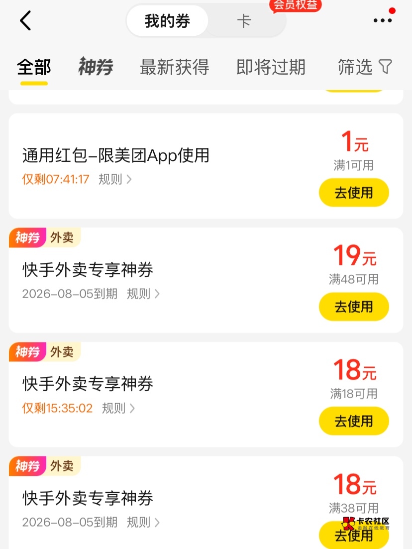 洲际加快手，这两天我都不知道饿是什么感觉，哎 想想前两天我还因为没饭吃，去酒店包81 / 作者:神手老马།༢ / 