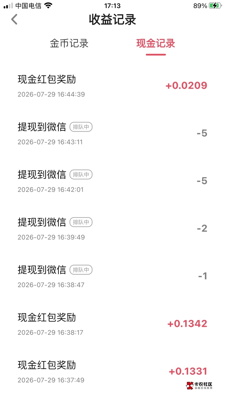 真恶心啊就打20多还部秒到了 客服v嘎了明天不到怎么办

32 / 作者:乘风破浪- / 
