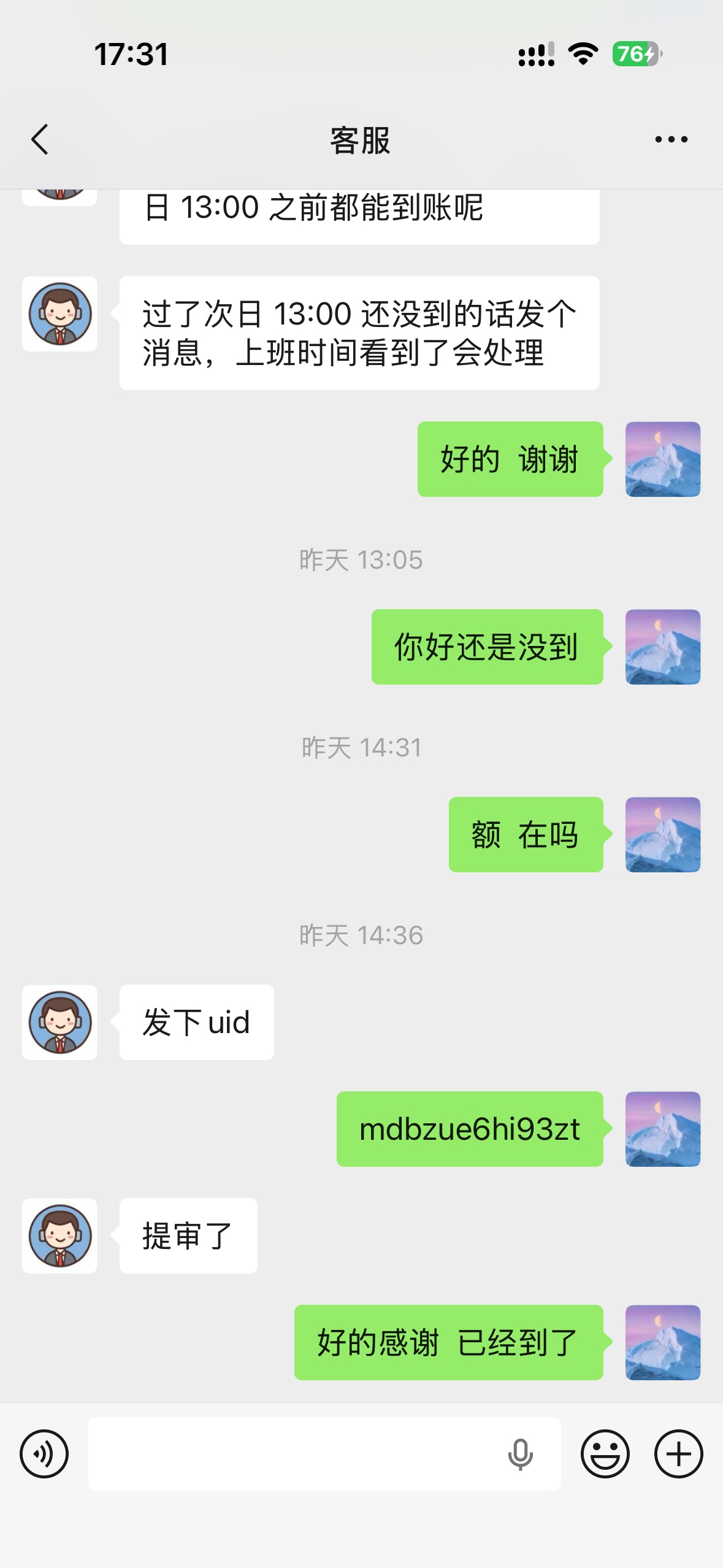 真恶心啊就打20多还部秒到了 客服v嘎了明天不到怎么办

45 / 作者:沙币啊 / 