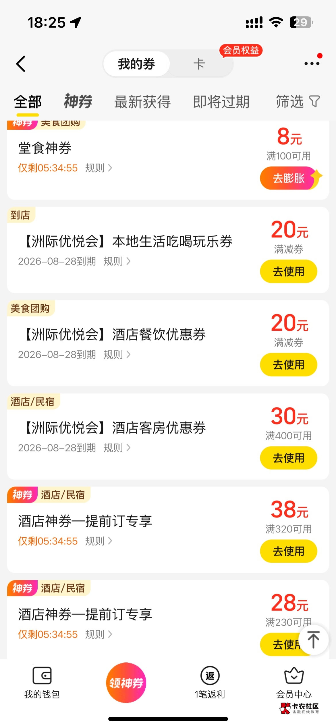 咸鱼被封了挂不了单 10出一个有没有人要

53 / 作者:民谣崽崽 / 