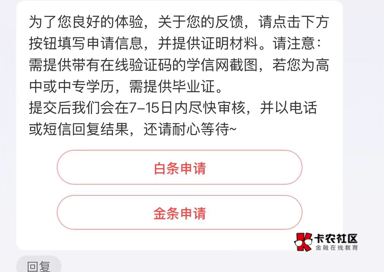 东哥被你们b的，越来越专业了

70 / 作者:无所谓的爱情 / 