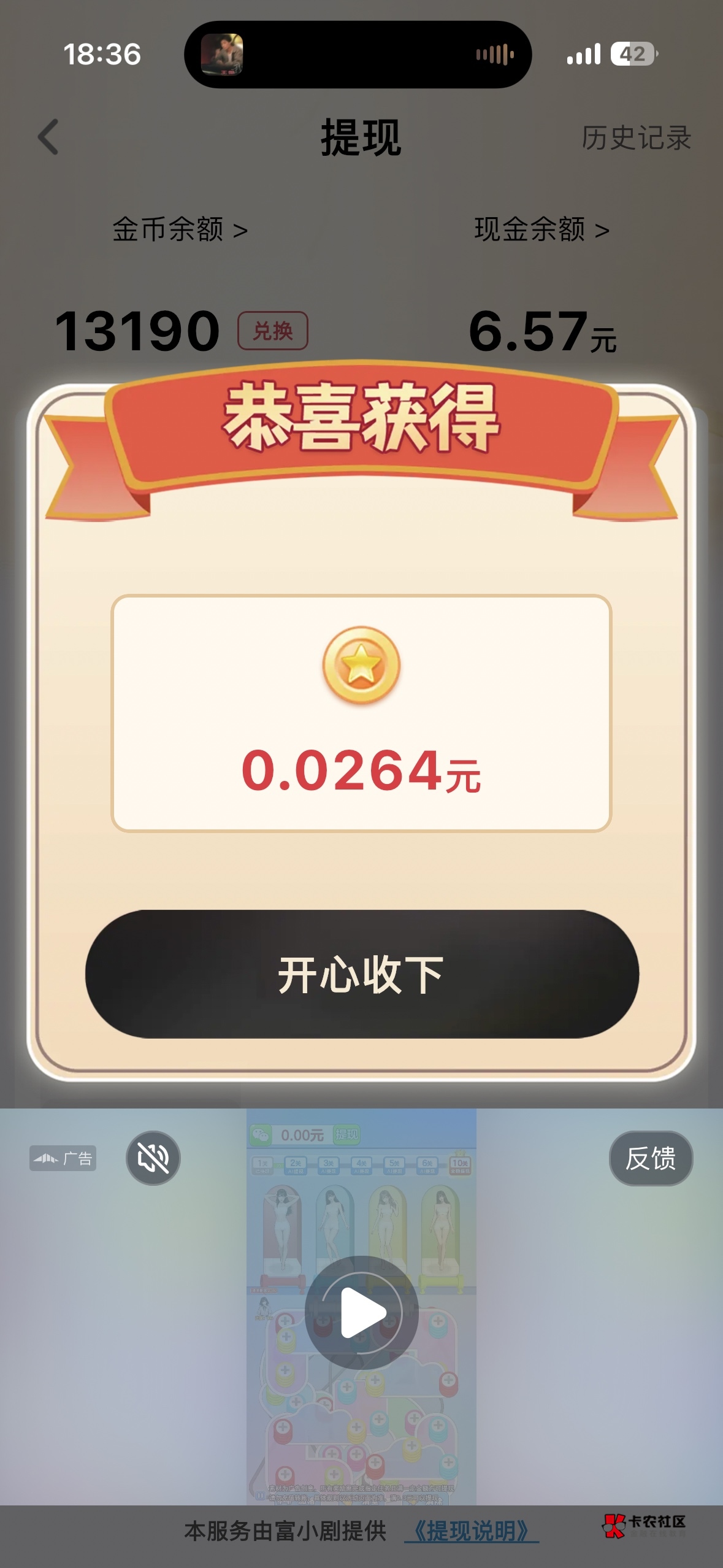 两分没动力看啊，老哥们都怎么爆的


79 / 作者:我爱抽中华 / 