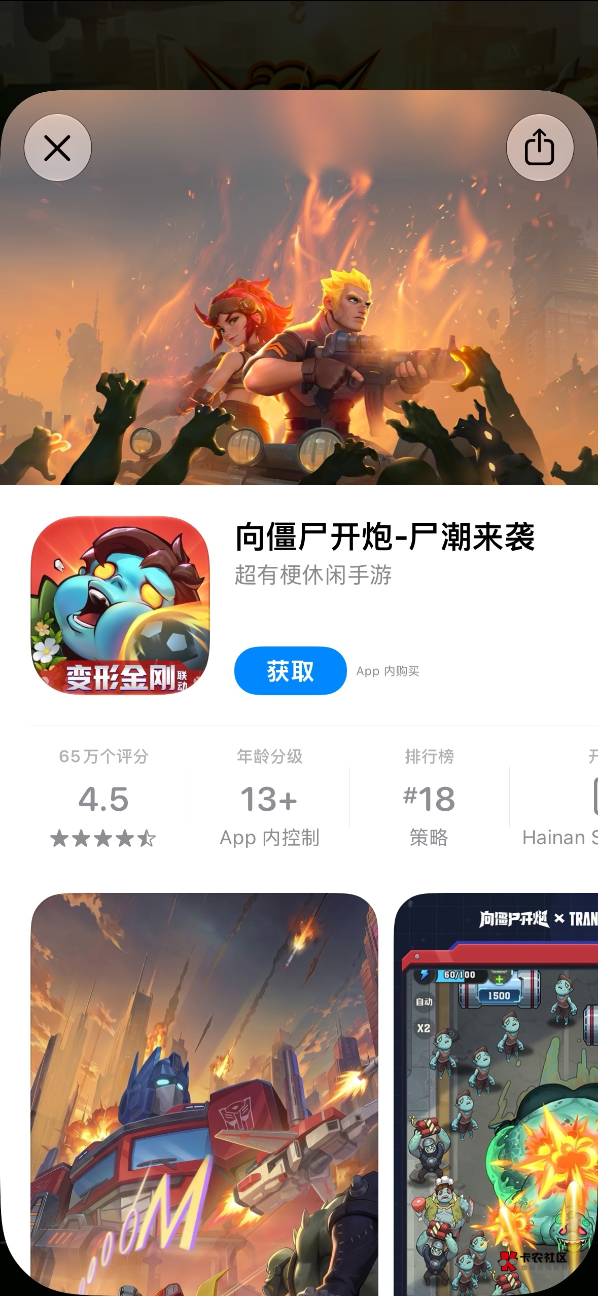 两分没动力看啊，老哥们都怎么爆的


95 / 作者:我爱抽中华 / 