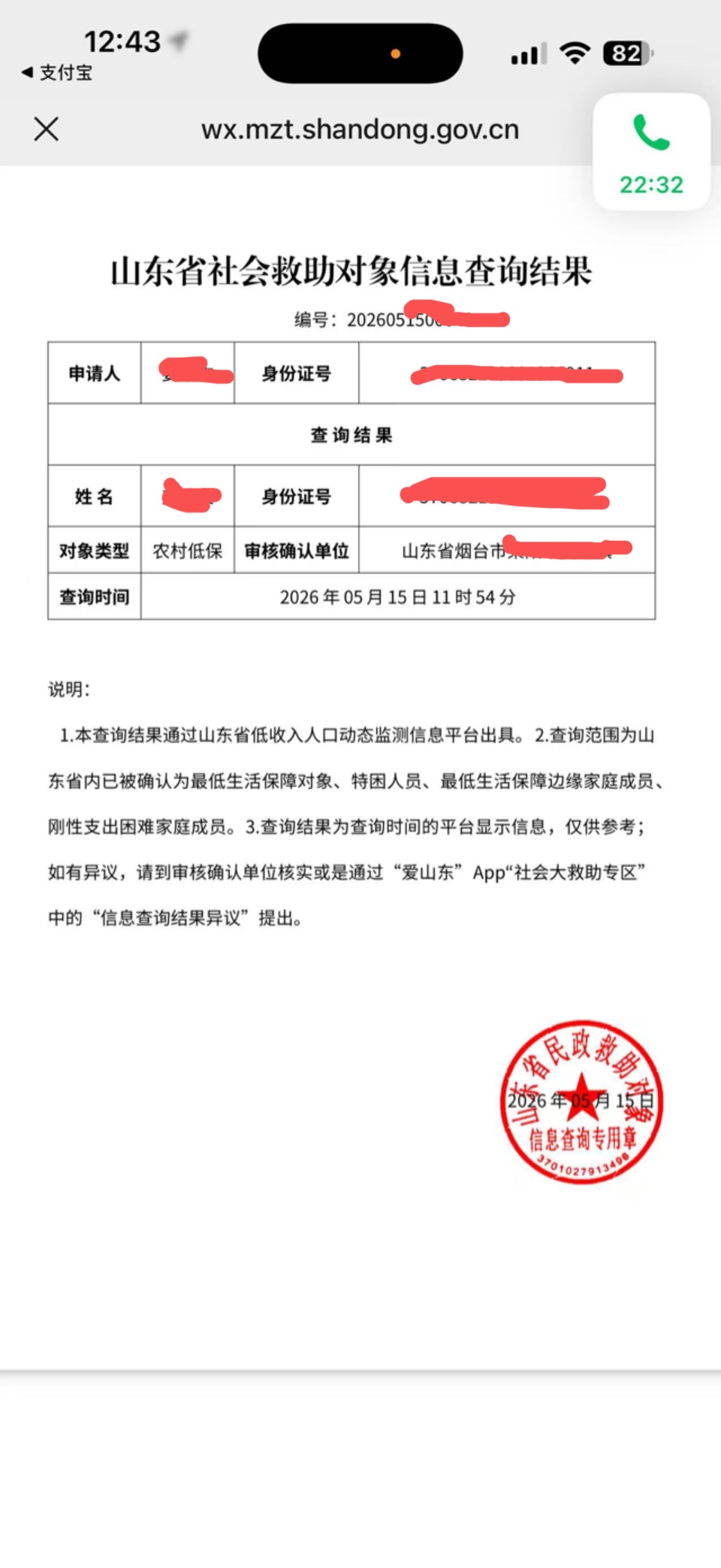 本来停药一周，想等s了，但是又感觉等硬化腹水身体也难受，继续吃药多活两年吧

58 / 作者:我爱菲菲 / 