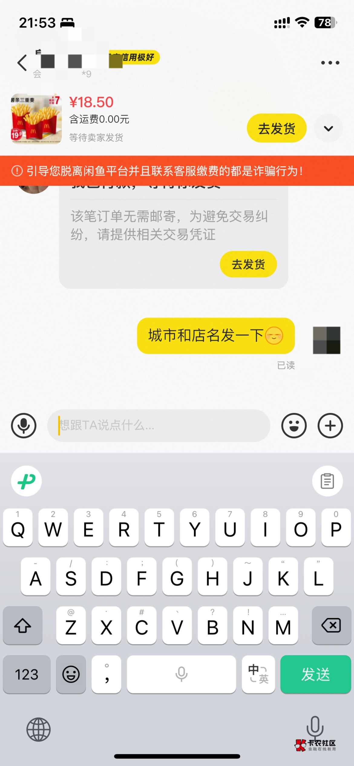 七点多拍完人不见了，这是什么意思

11 / 作者:哥gggg / 