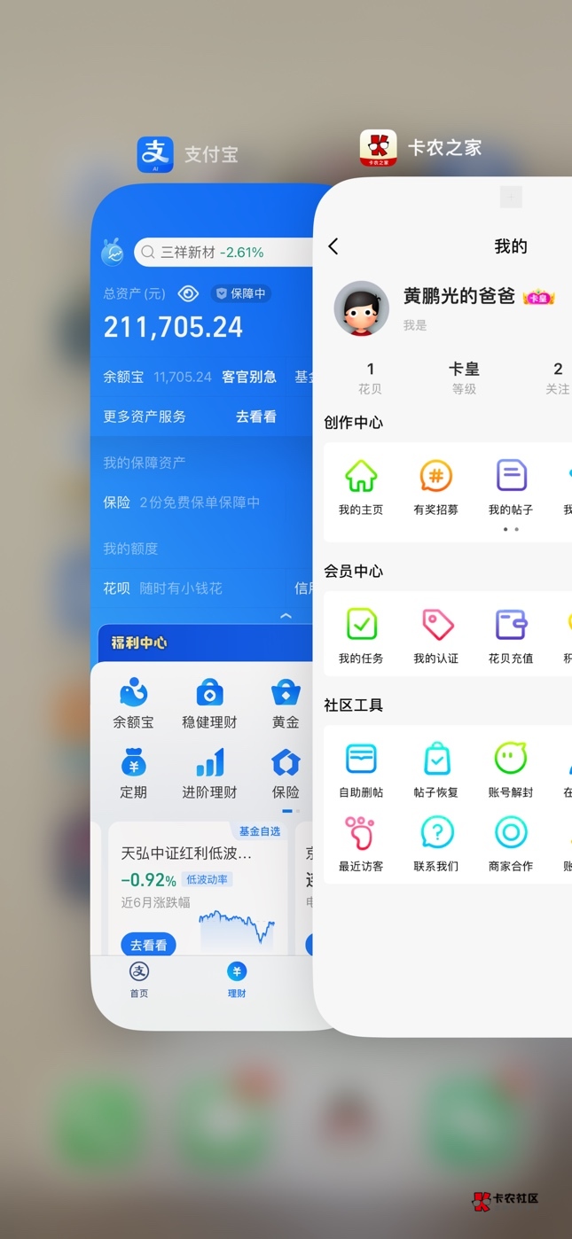 放多久成黑卡啊，有没有老哥知道的

81 / 作者:黄鹏光的爸爸 / 