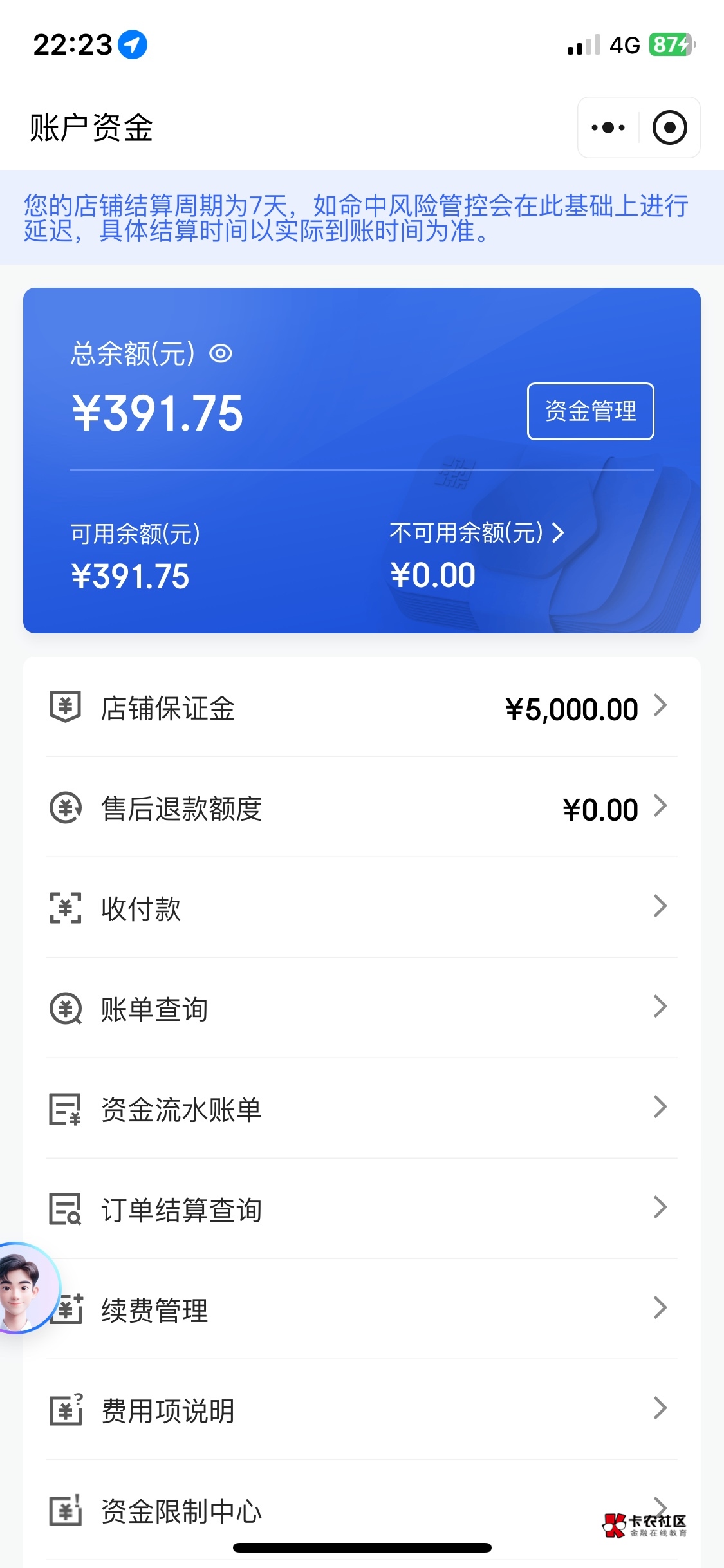 京麦保证金有没有老哥会弄

1 / 作者:无知空白 / 