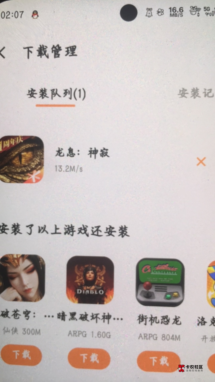没毛只能继续玩黑奴了

85 / 作者:鼻炎好难受 / 