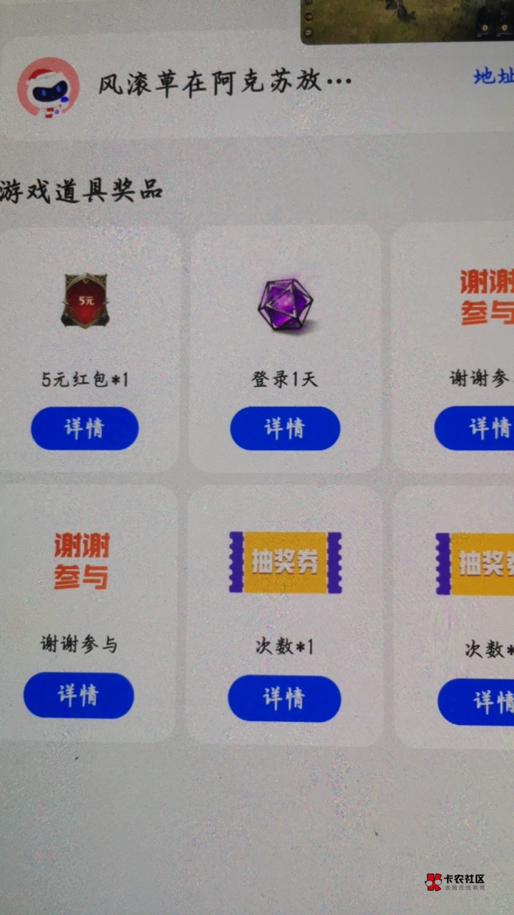 这个点居然还有


64 / 作者:鼻炎好难受 / 