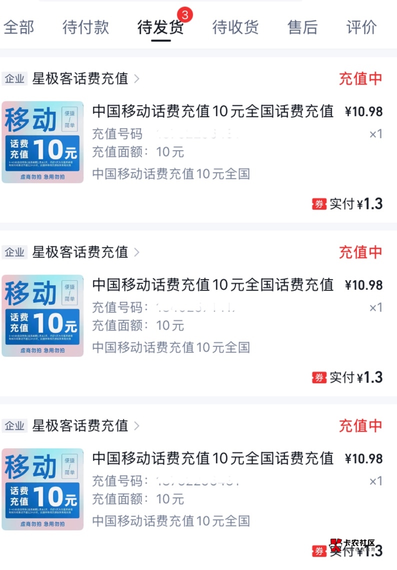 快手冲啊，更新了

33 / 作者:神手老马།༢ / 