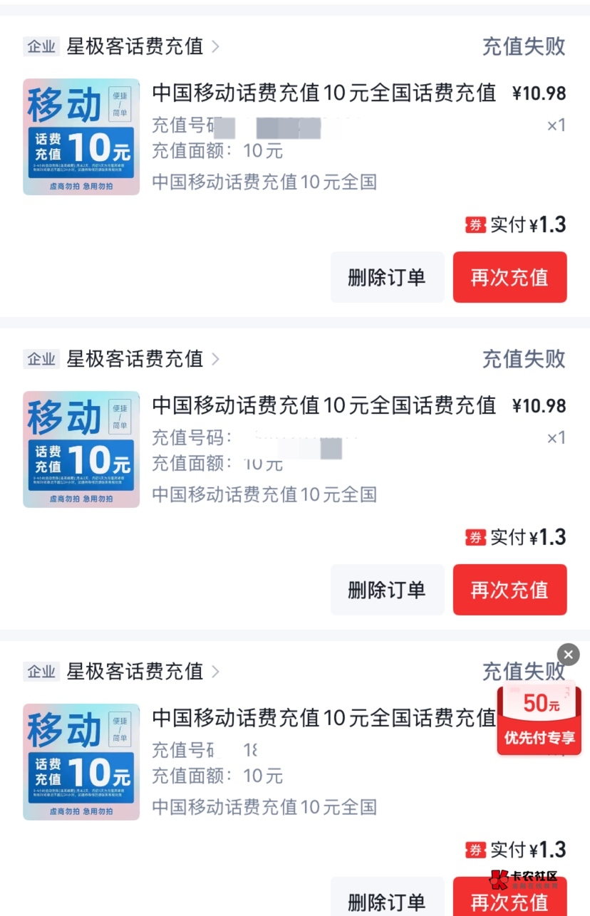 我没招了，这就是没经验的下场 下次还冲话费吗



28 / 作者:神手老马།༢ / 