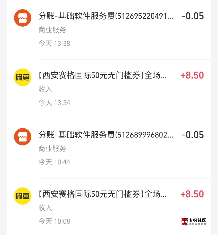 赛格低价出了两个，果机定位真的不错，定位毛随便吃

76 / 作者:神手老马།༢ / 