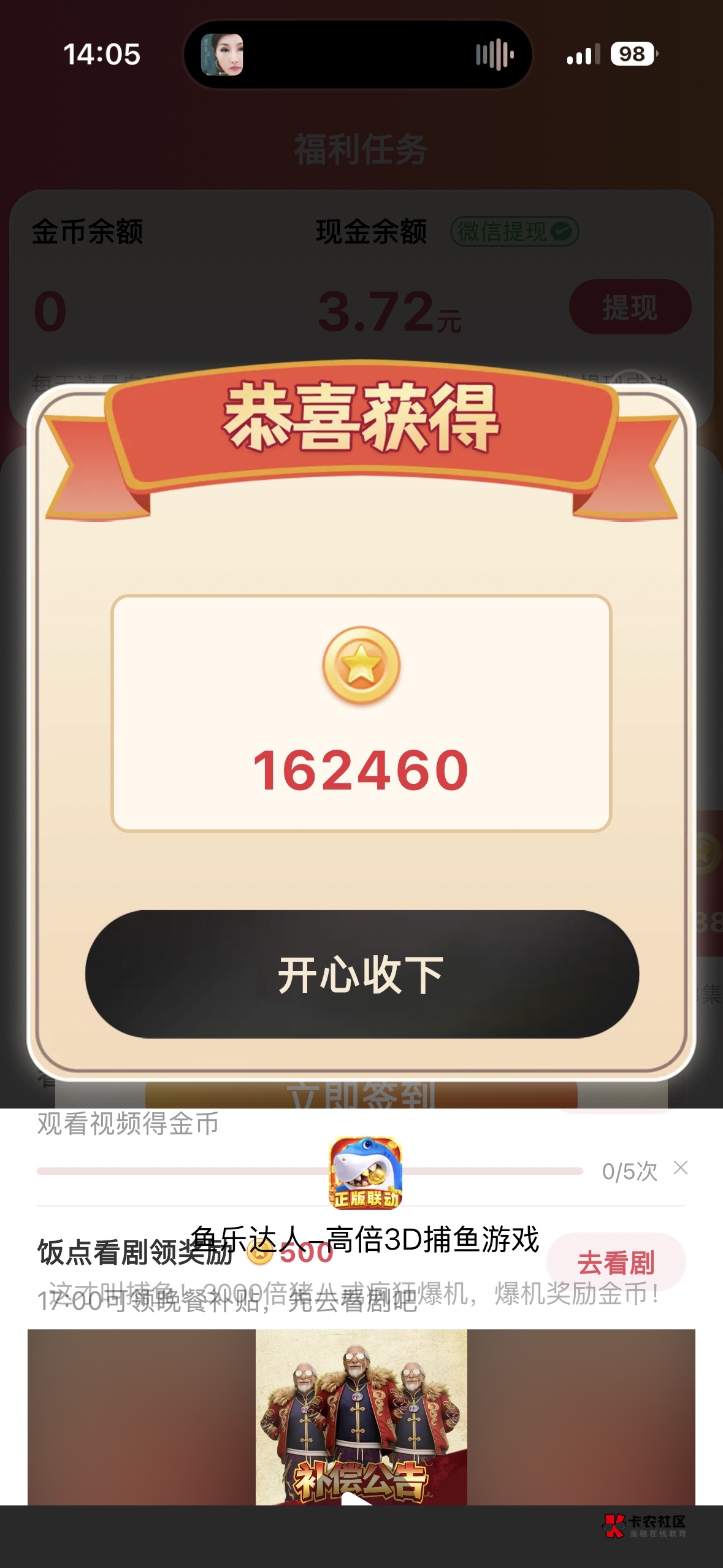 富小剧这算爆吗


95 / 作者:我爱抽中华 / 