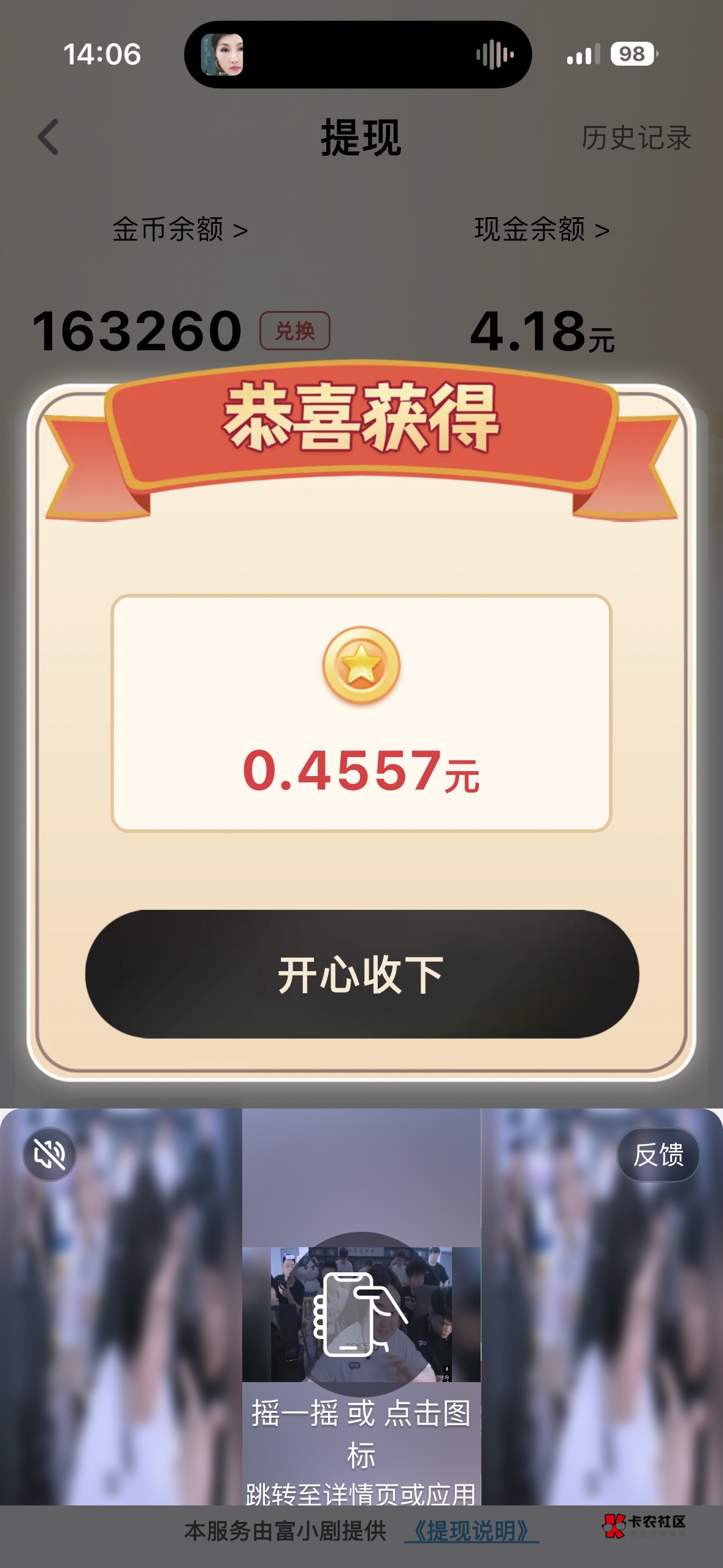 富小剧这算爆吗


53 / 作者:我爱抽中华 / 