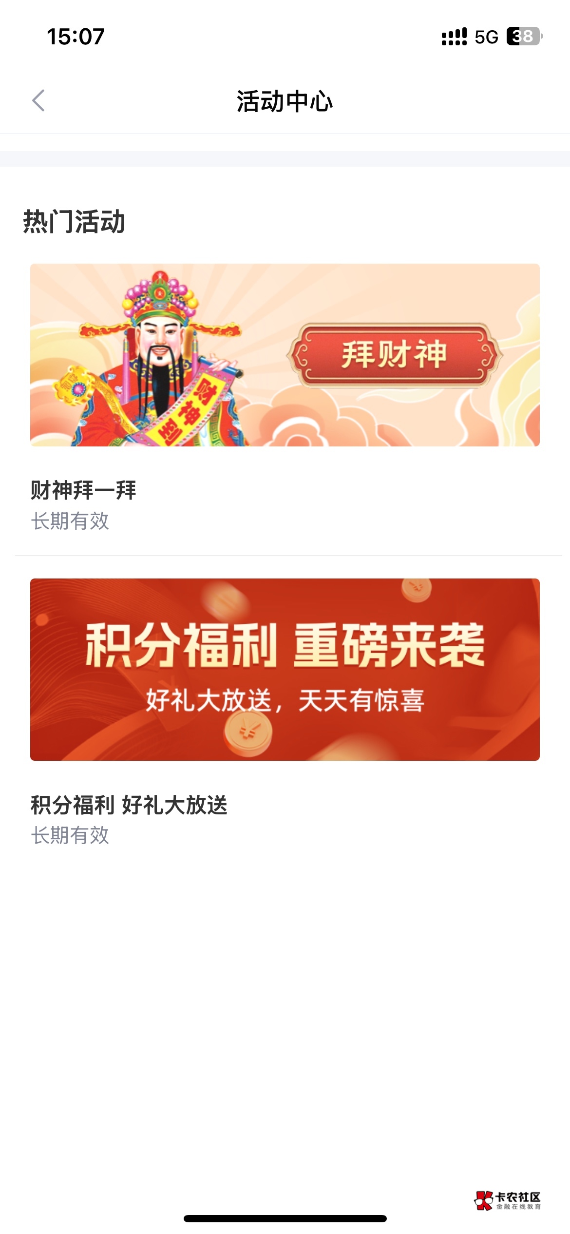 提现入口呢

56 / 作者:你突破 / 