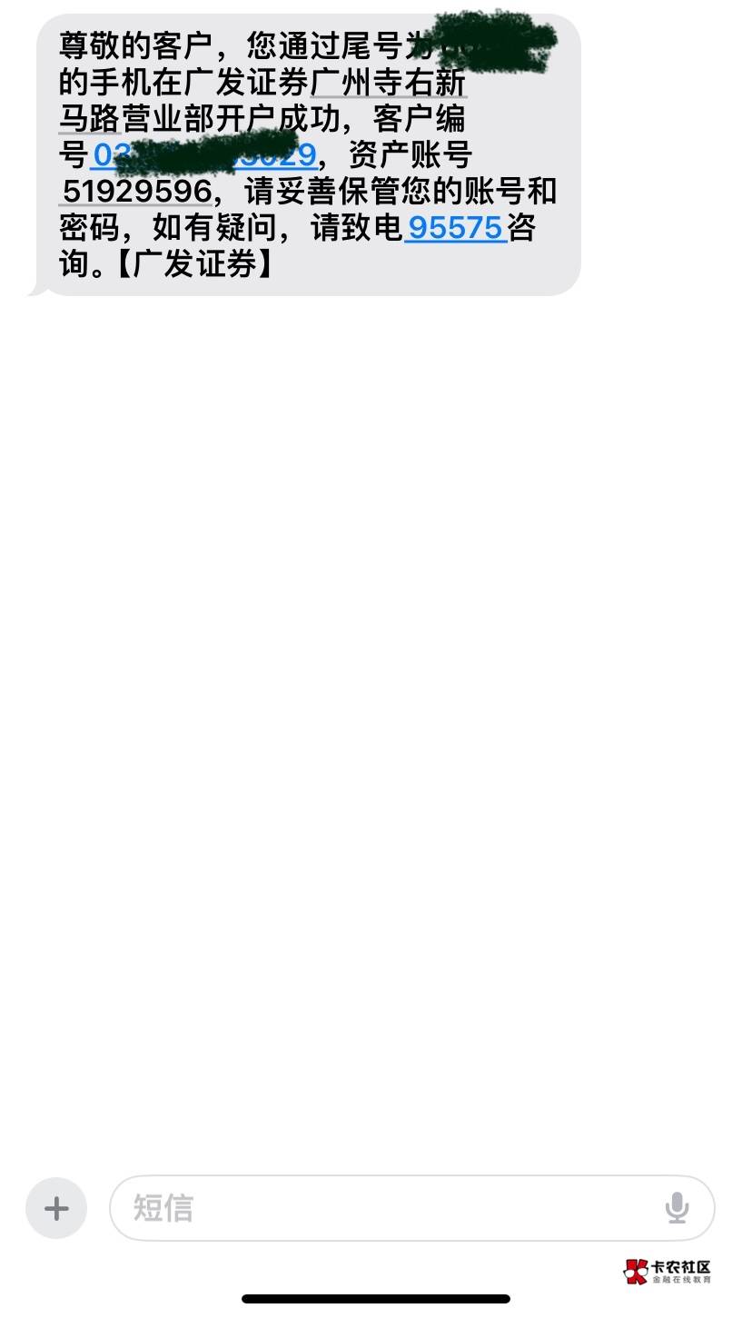 吃上了老哥们，三户满了开了个基金。 填资料回访审核整个过程不到10分钟。 

28 / 作者:我早以麻痹 / 